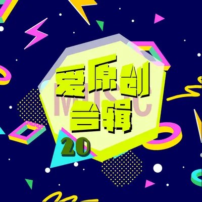 以后的以后封面