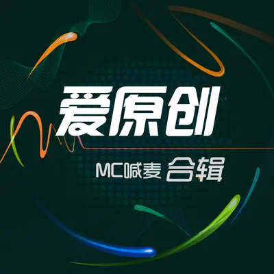 下个路口封面