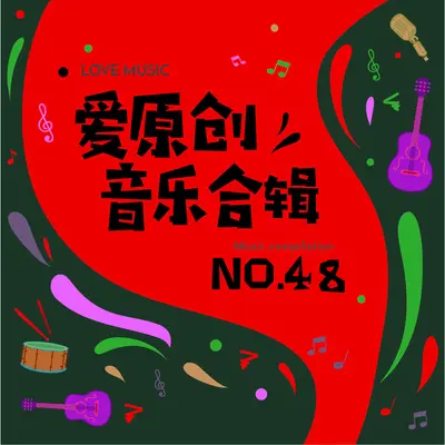 老婆 我爱你封面