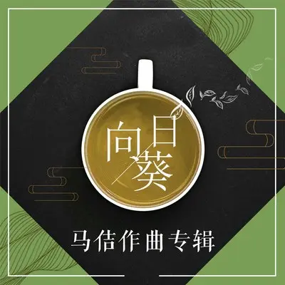 我在宁波挺好的封面