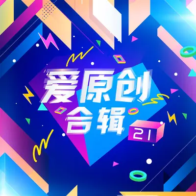 一叶小舟 - 林志敏封面