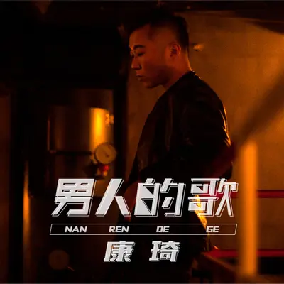 果子熟了封面
