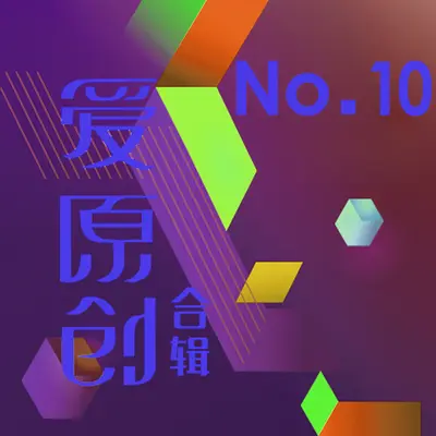 足够封面