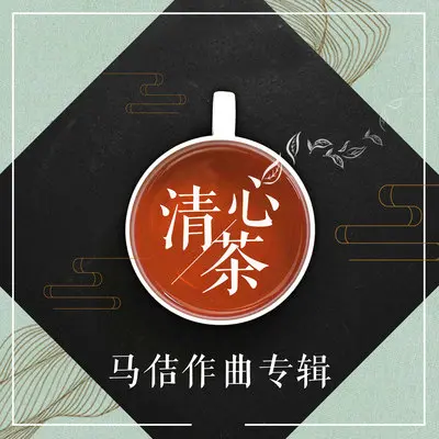 我爱井陉四季天封面