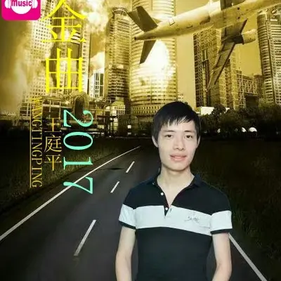 家乡美如画封面