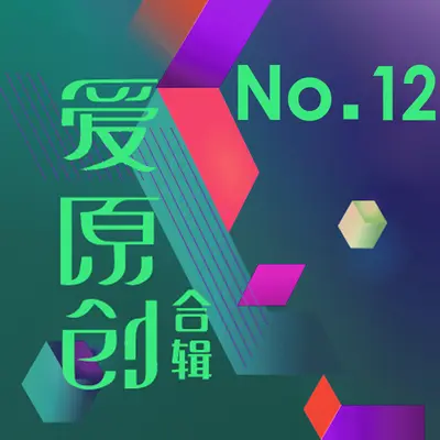 梦里人封面