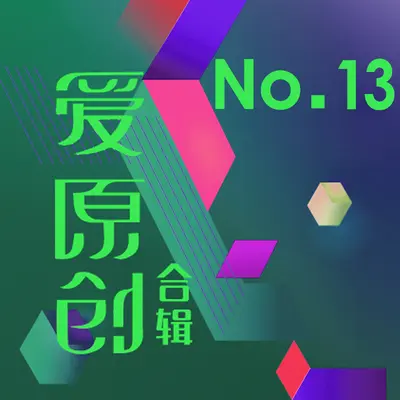 从前的你封面