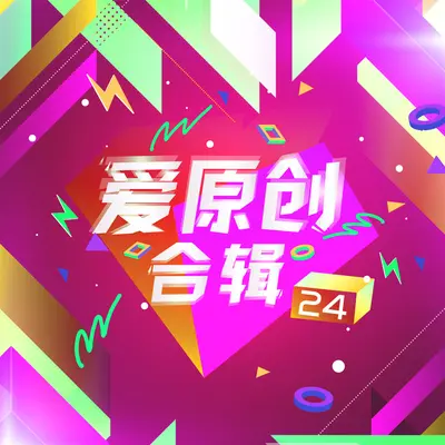 朦胧封面