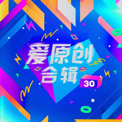 就像戒不掉烟的爱情封面