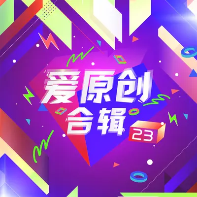 夕阳的风采(舞曲版)封面