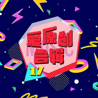 一 - 丁炳文封面