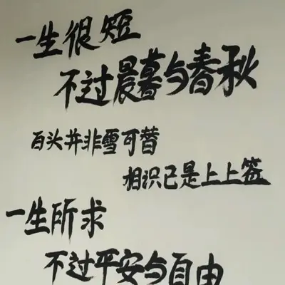 迷雾 - ASAP BZ 贝仔封面