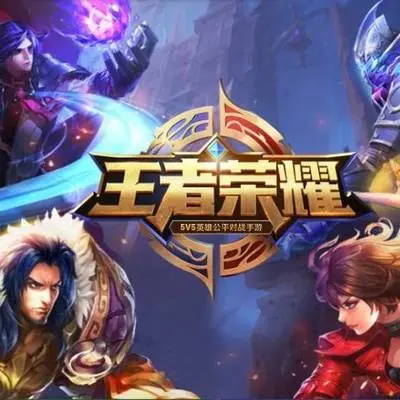 星之鸣奏(杨玉环《星之鸣奏》皮肤同名主题曲) - 环环 / 王者荣耀封面