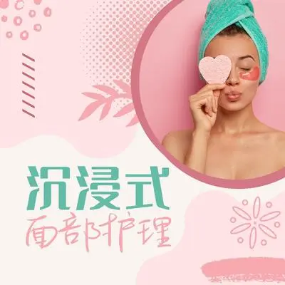 好心情封面