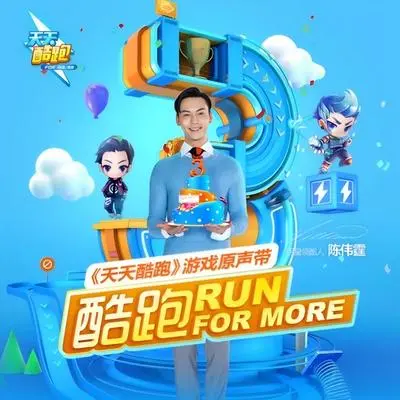 刀锋都市封面