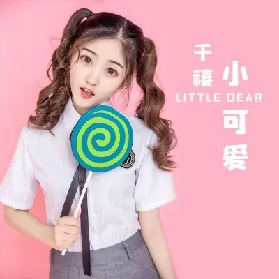 小可爱封面