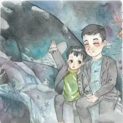 无尽的思念封面