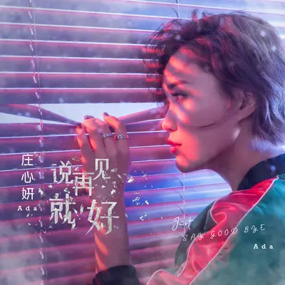 Panama (中文版)封面