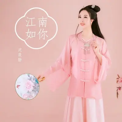 江南如你 - 沈筱静封面