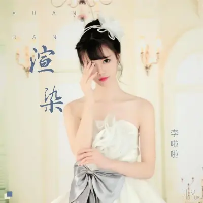 渲染封面
