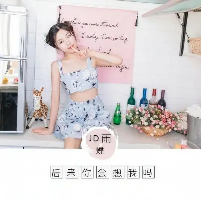 后来你会想我吗封面