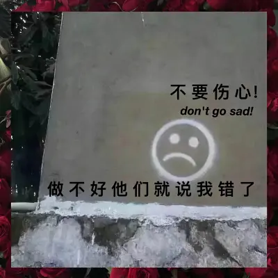 child(Prod.Leyoo17)封面
