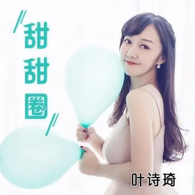 甜甜圈封面