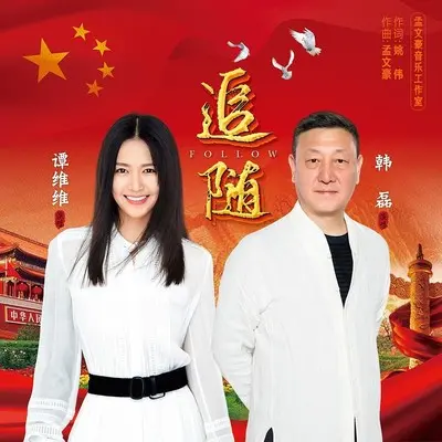 追封面