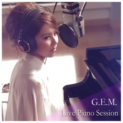 是否 (Live Piano Session)封面
