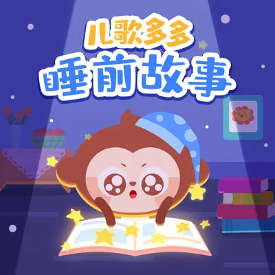 大灰猪封面