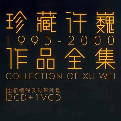 一江水(Demo)封面