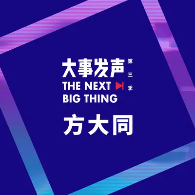 一步成诗(Live版)封面
