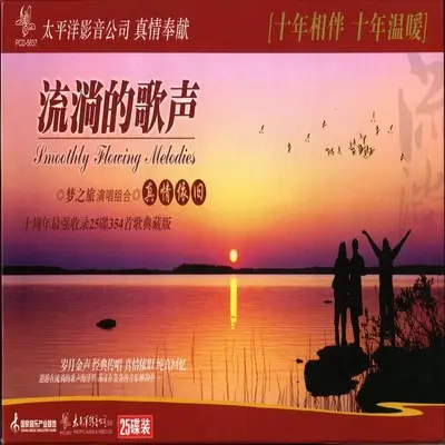大约在冬季封面