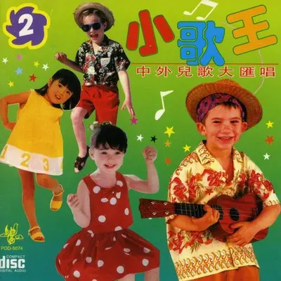 读书郎封面