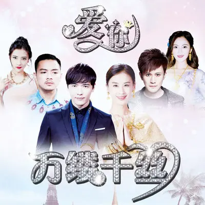 与爱情无关与寂寞有染(爱你万缕千丝主题曲) - 孙明封面