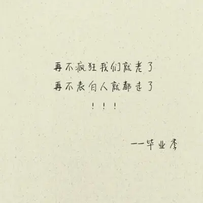 回忆总想哭封面