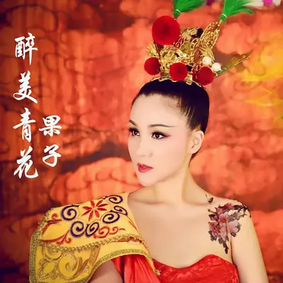 相约紫云山封面