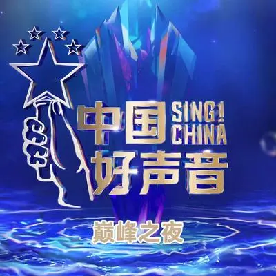 飘雪(Live)封面