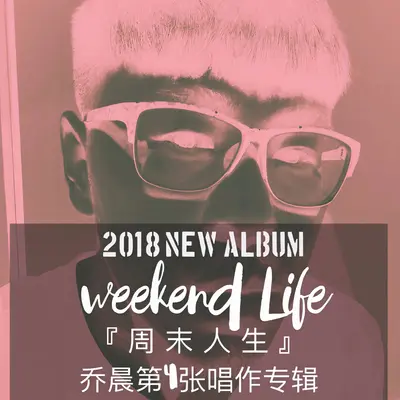 偏执封面