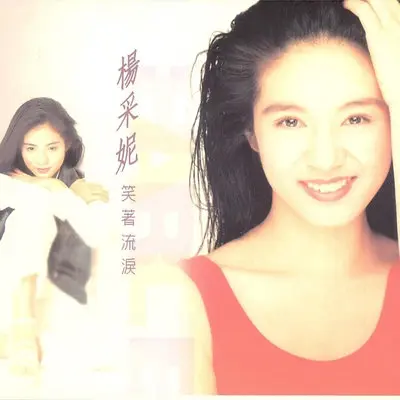 直觉封面