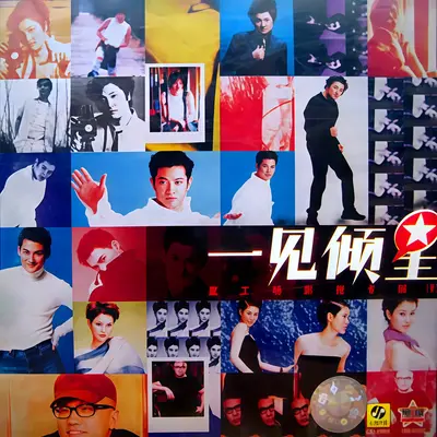 只求这一回(电视剧《永不瞑目》片头曲) - 罗中旭封面