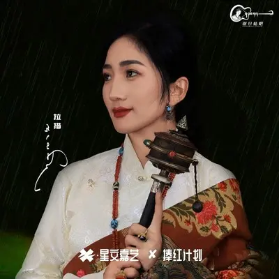 藏宝封面