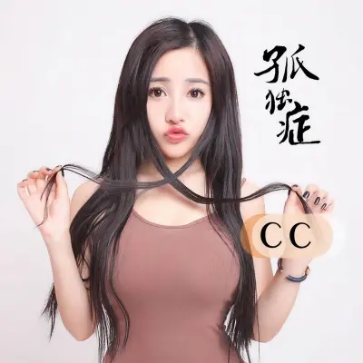 孤独症封面
