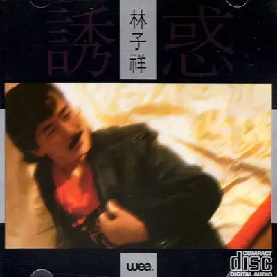 就算封面