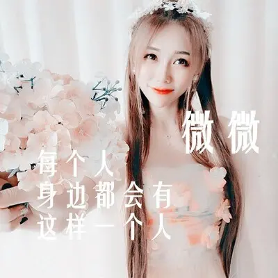 每个人身边都会有这样一个人封面