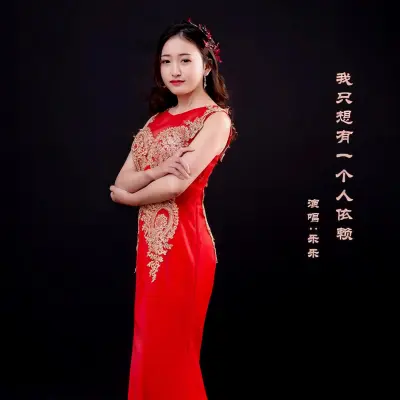我只想有一个人依赖封面