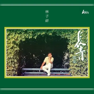对话封面