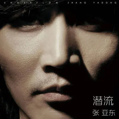 I Will Still Be There封面