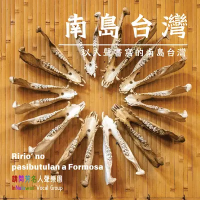 马兰姑娘封面