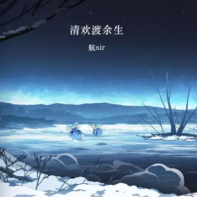 爱错（DJ版）封面